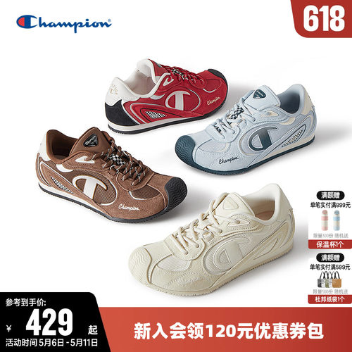 Champion冠军复古红透气跑车鞋