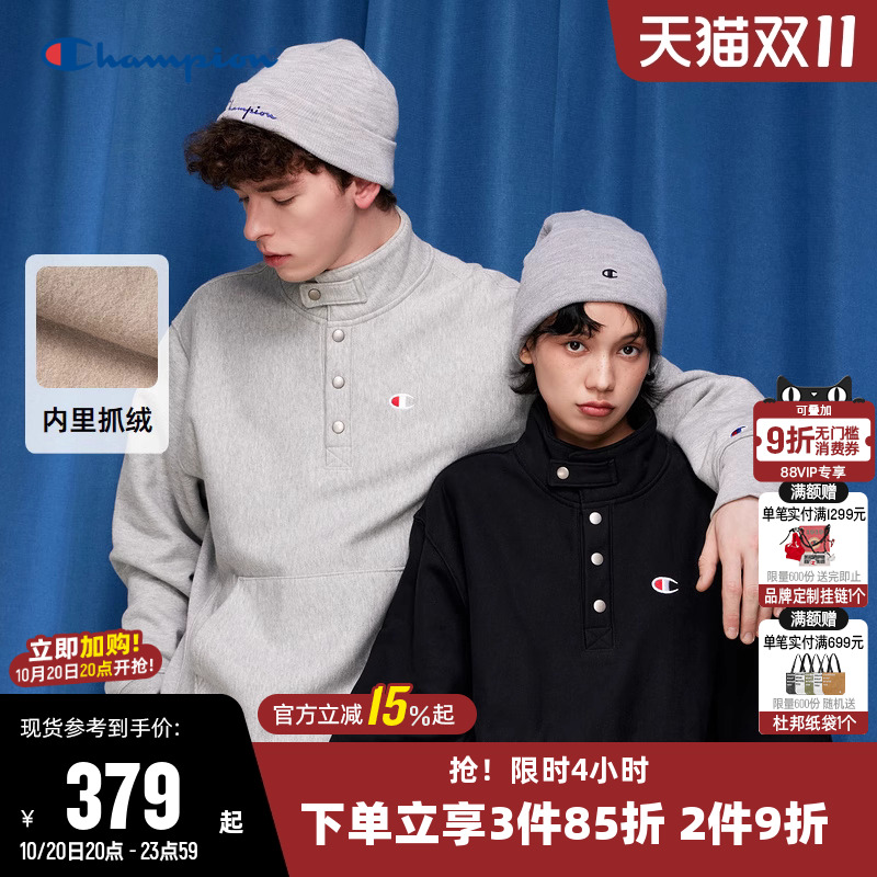 加绒卫衣Champion冠军卫衣情侣