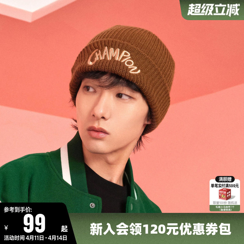 Champion冠军针织帽子女保暖麻花帽男情侣时尚休闲冷帽毛线帽子