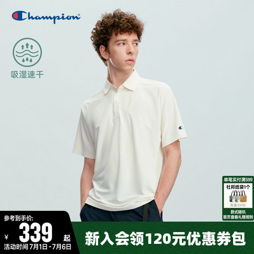 【吸湿速干】Champion短袖polo男