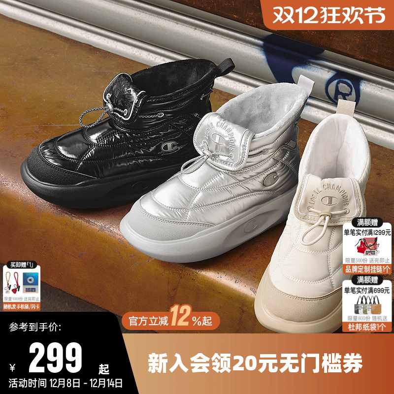 Champion冠军时尚一脚蹬棉鞋棉靴