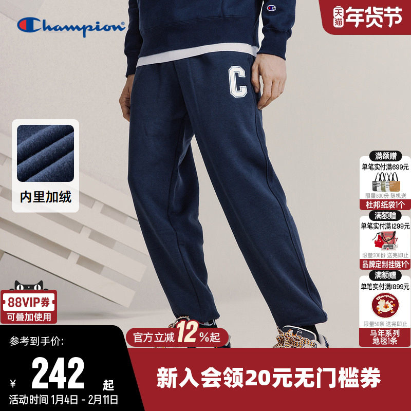 Champion冠军卫裤男冬刺绣大C束脚长裤休闲运动加绒束脚加厚裤子,运动服/休闲服装,运动长裤,淘宝优惠券,粉丝福利购,淘宝优惠卷
