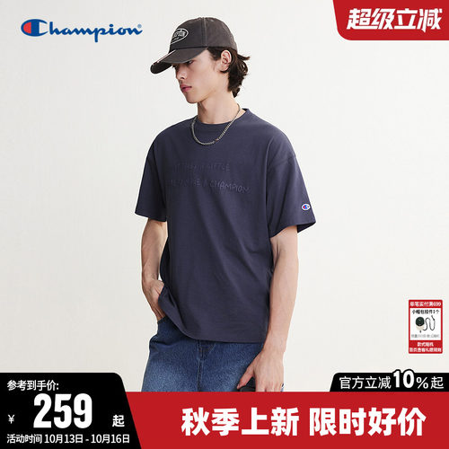 Champion冠军纯棉圆领短袖T恤男