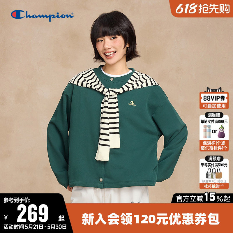 Champion冠军卫衣开衫女26春季新款刺绣字母logo纯色纽扣休闲外套