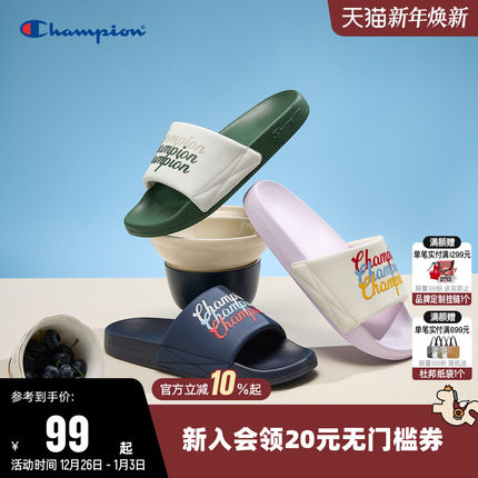 Champion冠军夏季新款凉拖鞋女Slide Triple Script夏季鞋子男潮
