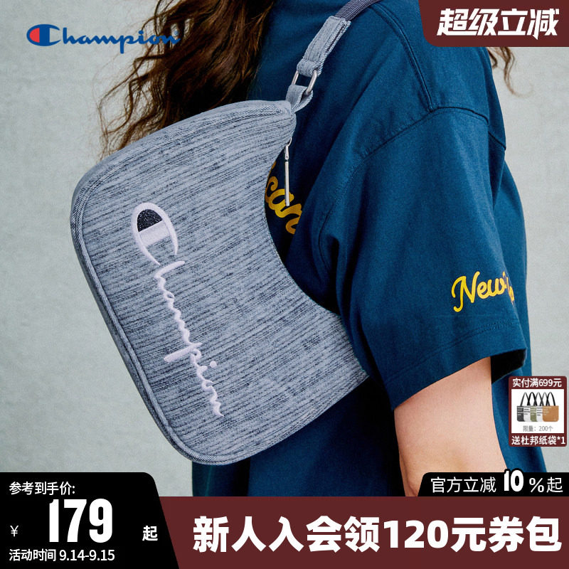 冠军经典百搭轻便腋下包单肩背包