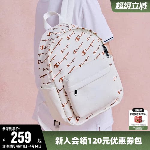 冠军双肩包女书包男大容量旅行包