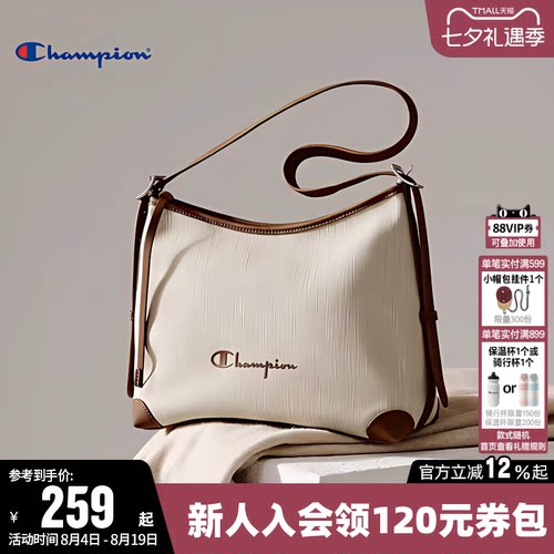 Champion冠军时尚休闲单肩背包