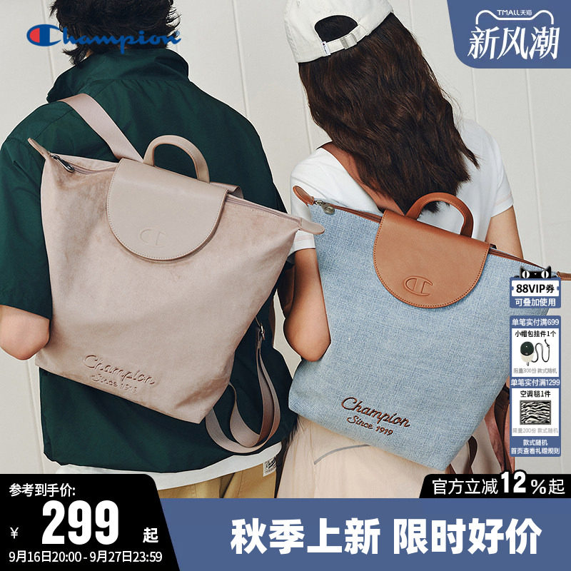 Champion冠军百搭通勤旅游双肩包