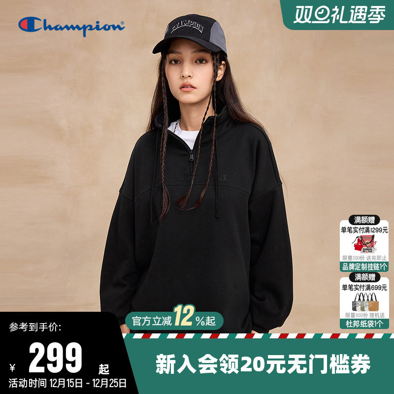 Champion冠军卫衣女2025秋季新款半拉链立领刺绣logo纯色休闲上衣