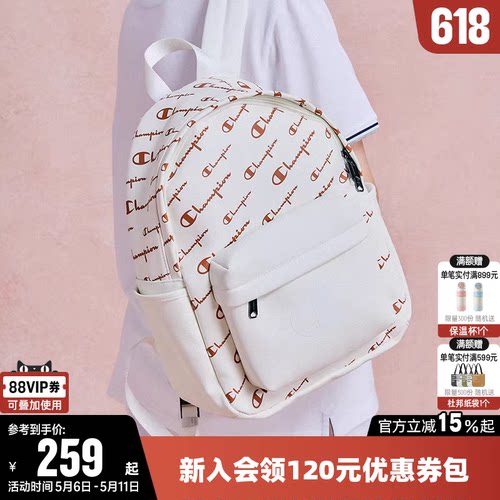 冠军双肩包女书包男大容量旅行包