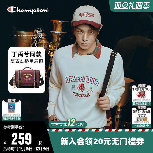 哈利波特联名斜挎包单肩背包