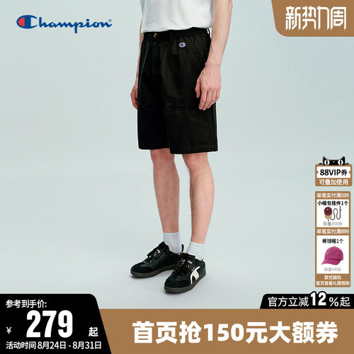 Champion冠军纯棉休闲短裤男