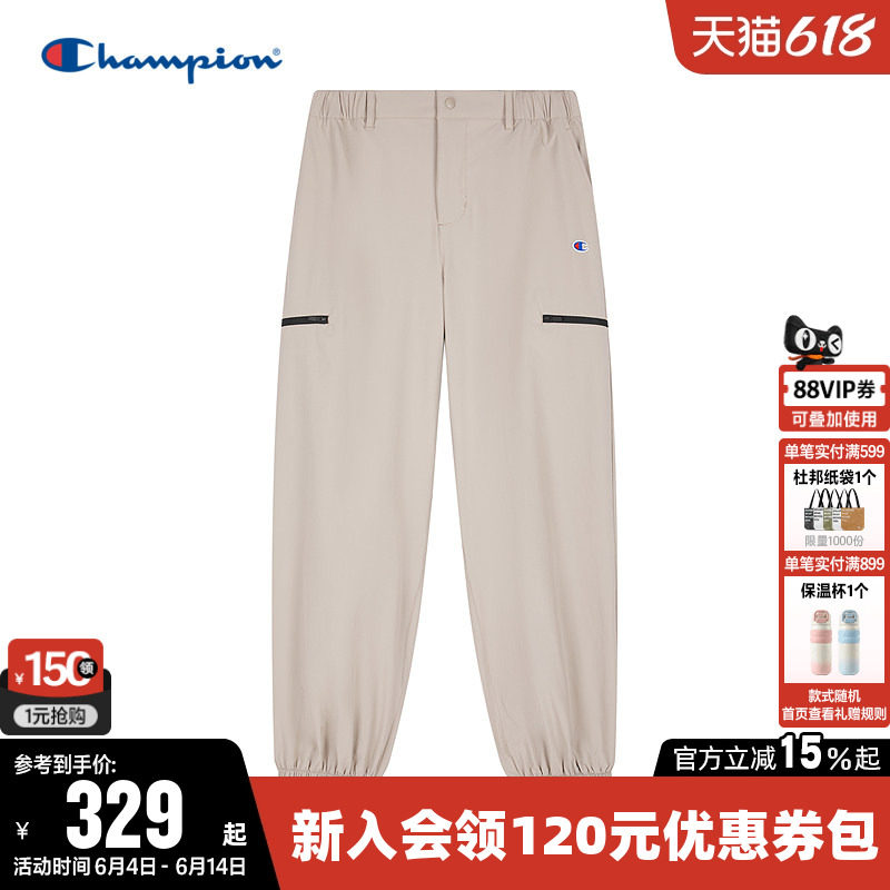 Champion冠军长裤男春季纯色拉链口袋休闲裤直筒工装梭织束脚裤子