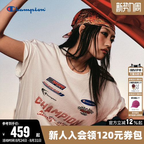 Champion冠军情侣纯棉短袖T恤潮