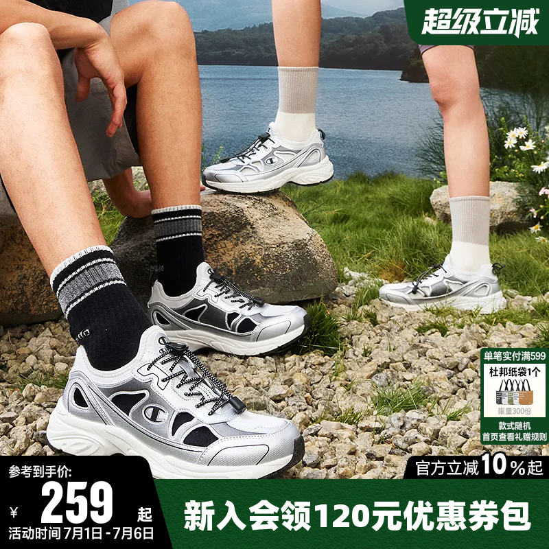 Champion冠军运动休闲鞋