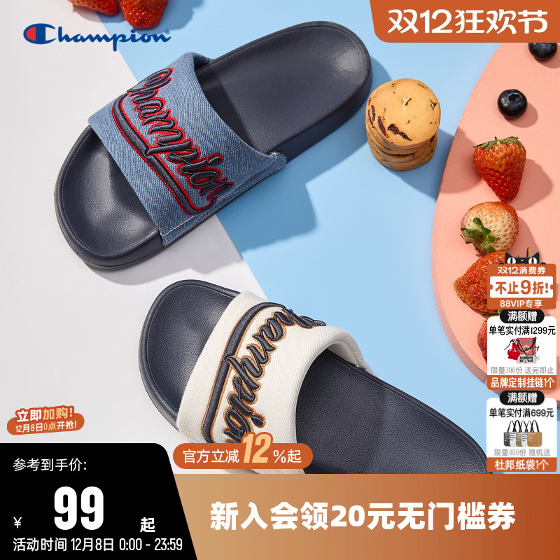 凉拖鞋情侣时尚居家鞋子