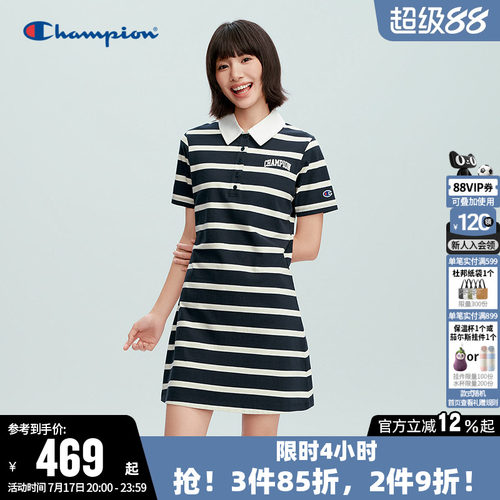 Champion冠军条纹撞色连衣裙女