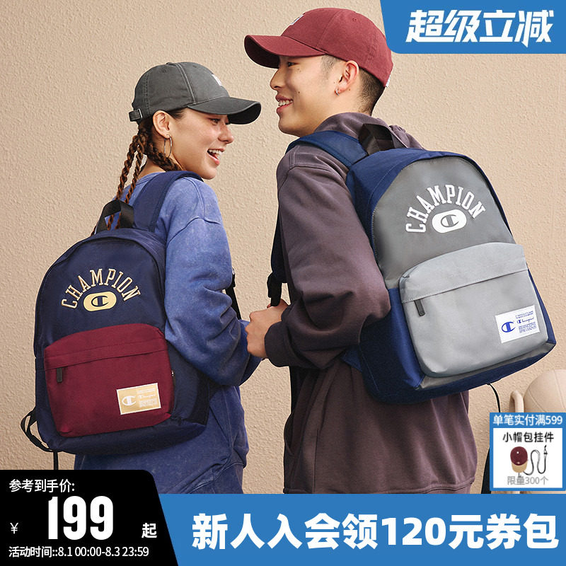 冠军书包男旅行包双肩包女