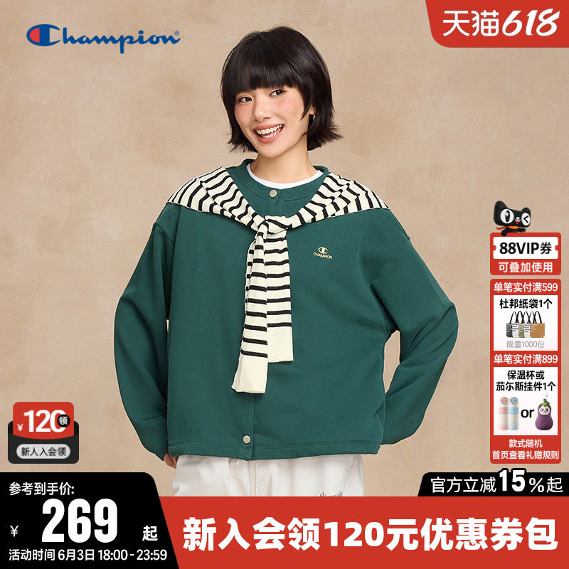 Champion冠军卫衣开衫女26春季新款刺绣字母logo纯色纽扣休闲外套