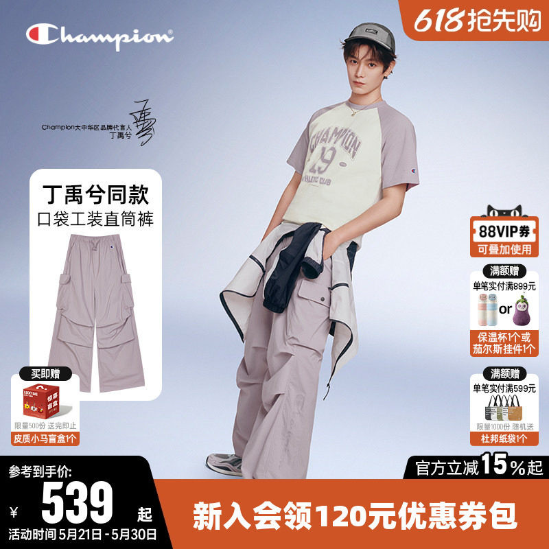 【丁禹兮同款】Champion冠军长裤女2026春季新款梭织工装阔腿裤子