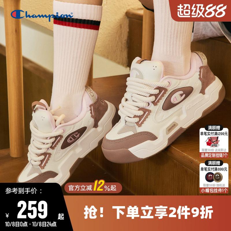 Champion冠军运动休闲鞋子面包鞋