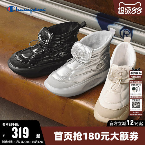 Champion冠军时尚一脚蹬棉鞋棉靴