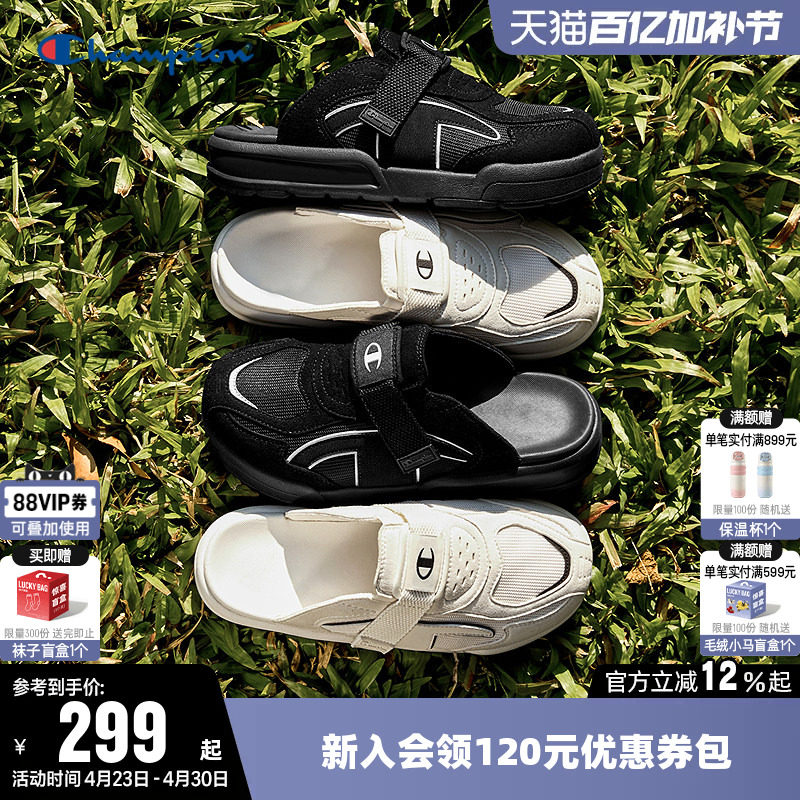 Champion冠军板鞋2026夏女时尚厚底穆勒拖鞋一脚蹬运动休闲鞋子男