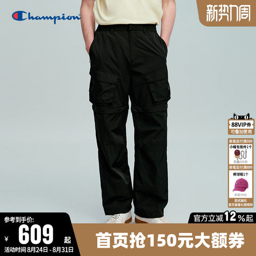 Champion冠军休闲工装伞兵裤男