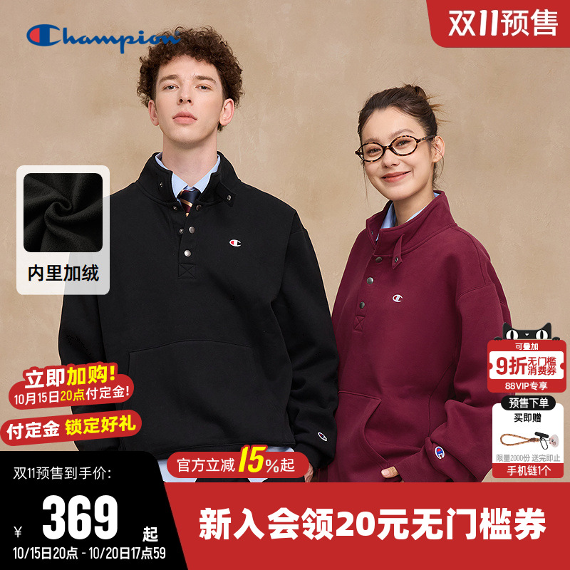 【预售】Champion冠军卫衣女25冬季新款情侣半高领加绒立领上衣男