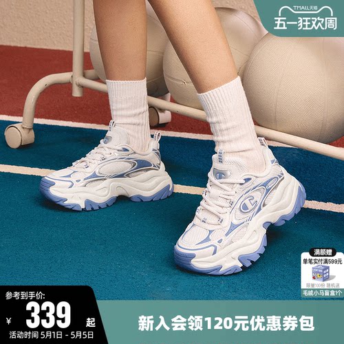 潮流百搭千层老爹鞋情侣