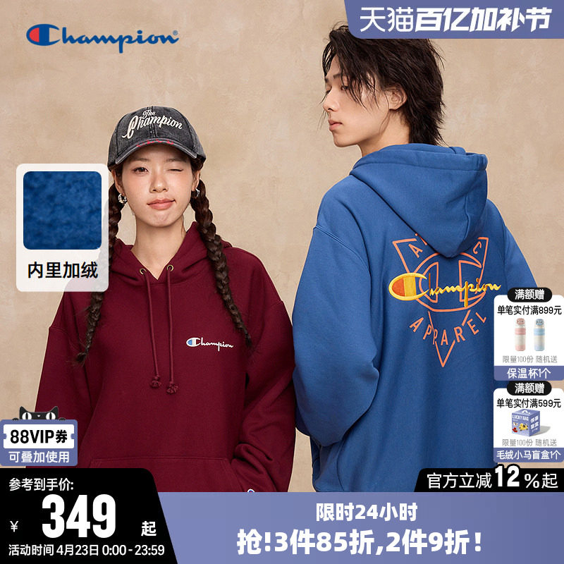 【丁禹兮同款】Champion冠军卫衣女25冬季新款情侣连帽加绒上衣男