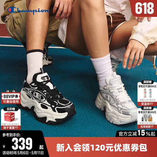 Champion冠军时尚厚底老爹鞋
