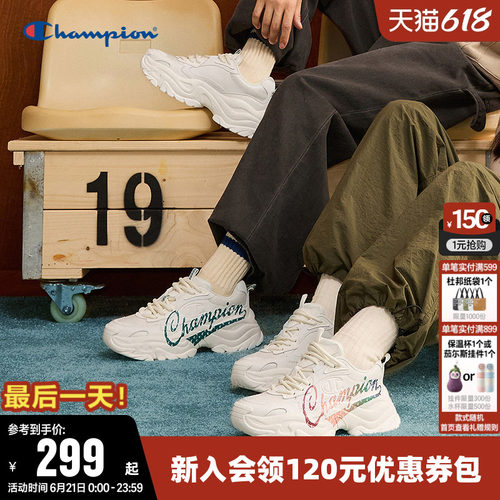 Champion冠军休闲老爹鞋