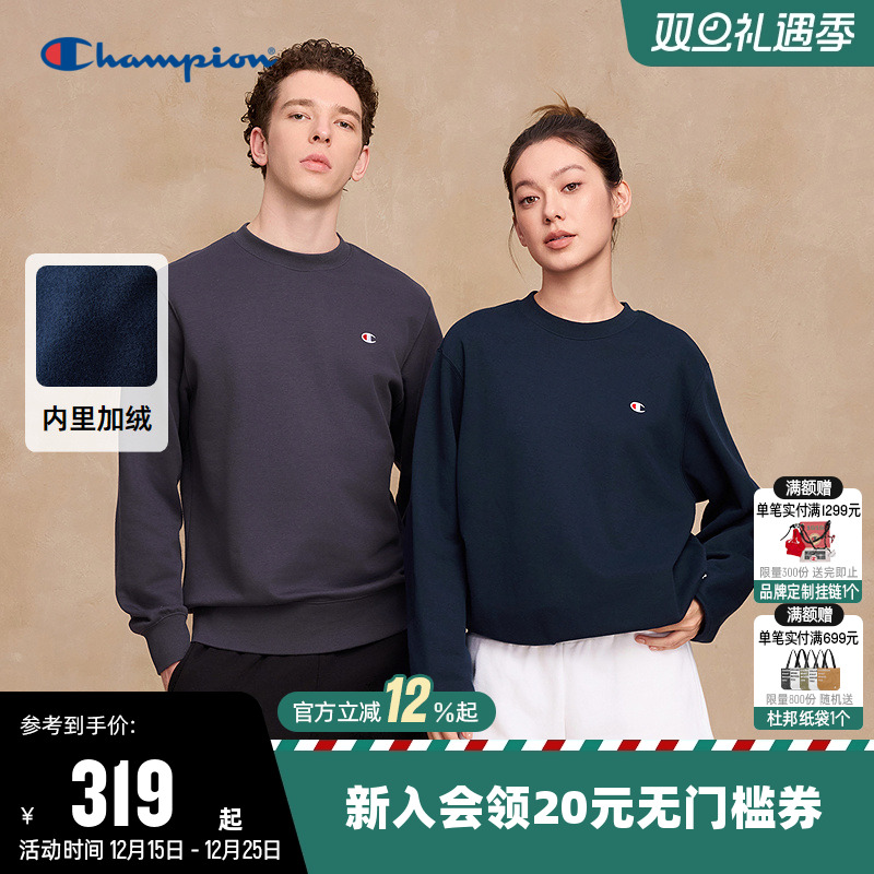 Champion冠军情侣加绒圆领卫衣