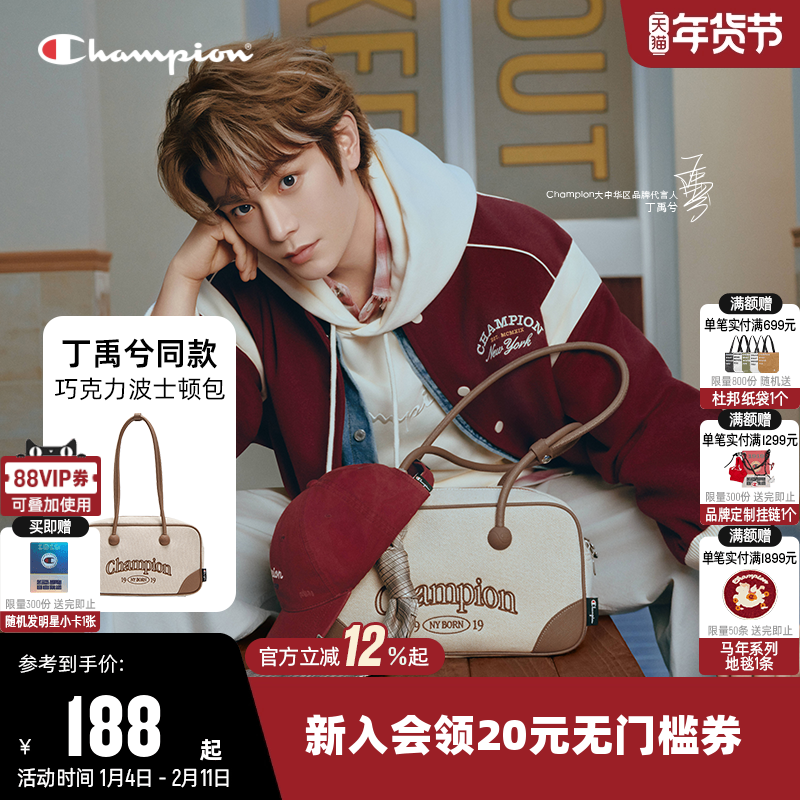 【丁禹兮同款】Champion冠军单肩背包女保龄球包男挎包时尚通勤包,运动包/户外包/配件,单肩背包,淘宝优惠券,粉丝福利购,淘宝优惠卷