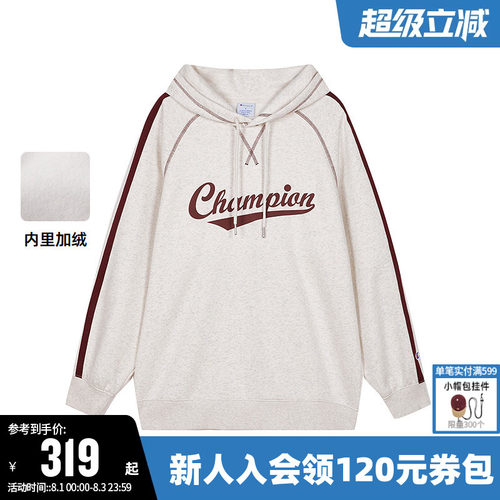 Champion冠军休闲连帽加绒卫衣男