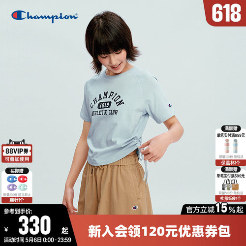 Champion冠军纯棉圆领短款T恤女