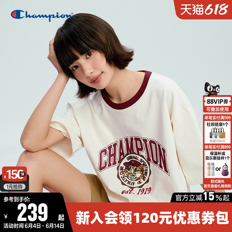 【郝熠然同款】Champion冠军T恤男26夏季新款纯棉圆领短袖上衣女