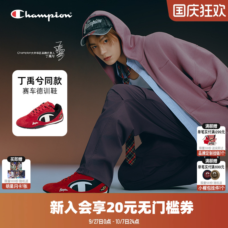 Champion冠军新款赛车鞋
