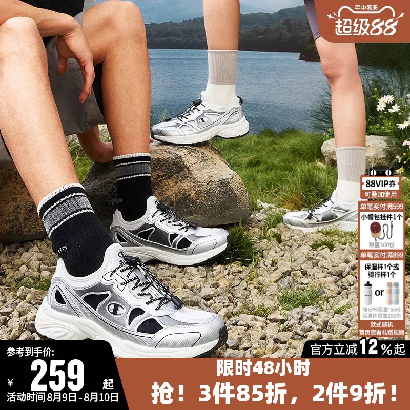 Champion冠军运动休闲鞋