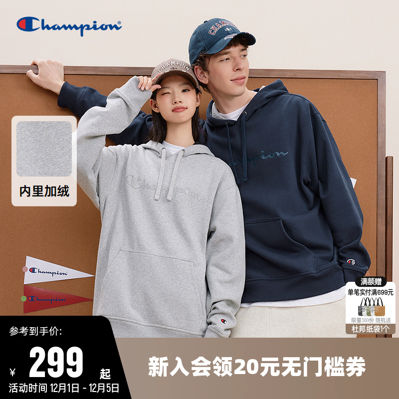 Champion冠军男连帽加绒卫衣