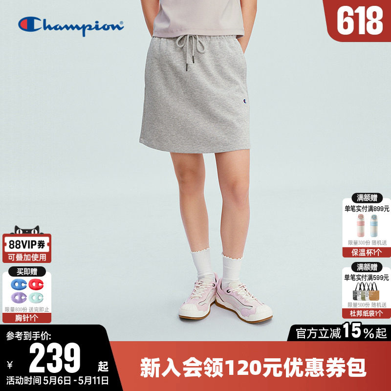 Champion冠军短裙女2026夏季新款纯色A字裙针织半身裙休闲裙子潮