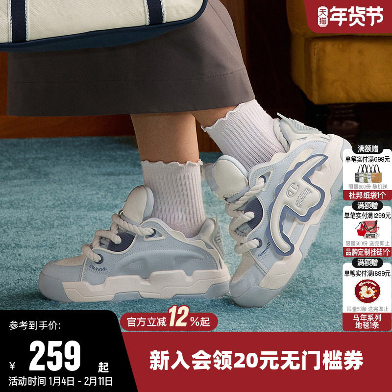 Champion冠军板鞋女撕撕乐面包鞋男情侣时尚潮流厚底休闲鞋子冬,运动鞋new,运动休闲鞋,淘宝优惠券,粉丝福利购,淘宝优惠卷