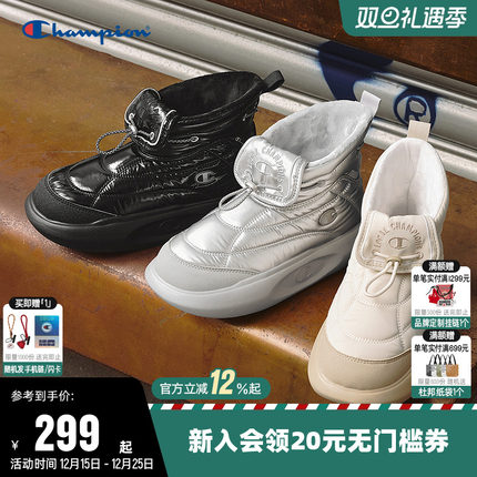Champion冠军棉鞋25冬新款Y3K风时尚厚底菠萝靴女男保暖休闲鞋子