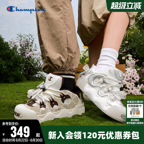 Champion冠军休闲板鞋