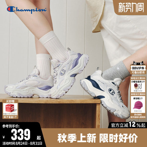 Champion男厚底老爹鞋女运动鞋子