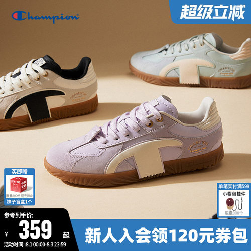 Champion冠军时尚板鞋薄底德训鞋