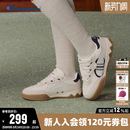 Champion冠军时尚百搭低帮板鞋