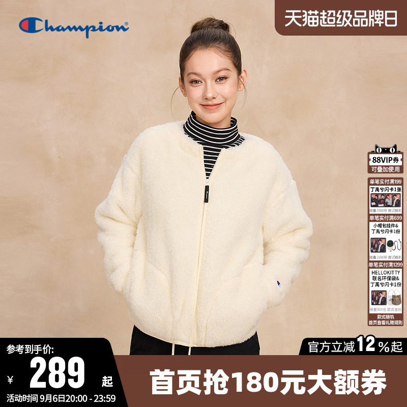 Champion冠军外套女秋冬纯色加厚仿羊羔绒休闲拉链开衫短款上衣潮